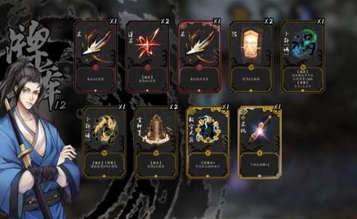 兰若异谭手机版图4