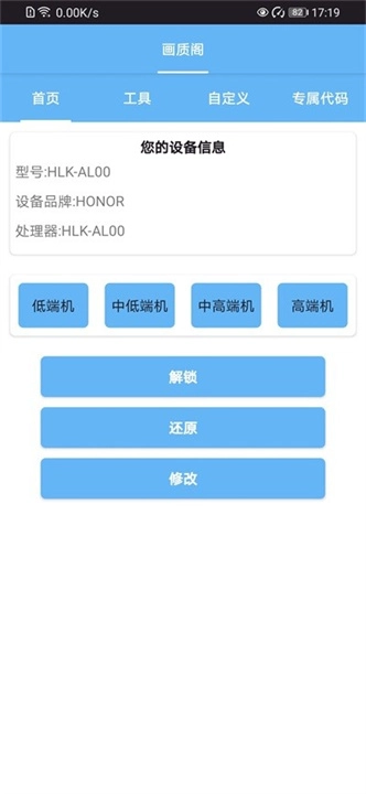 画质阁120帧图2