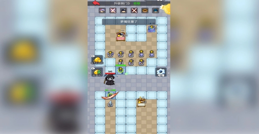 猛鬼躺平大作战2