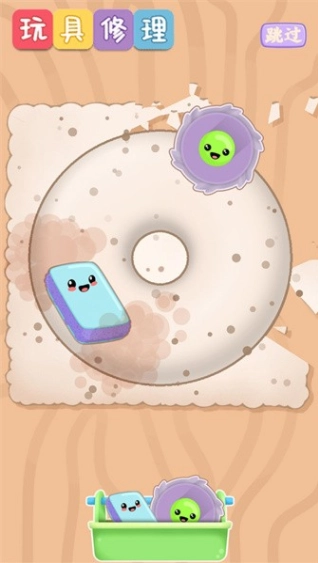 公主的玩具修理店图4