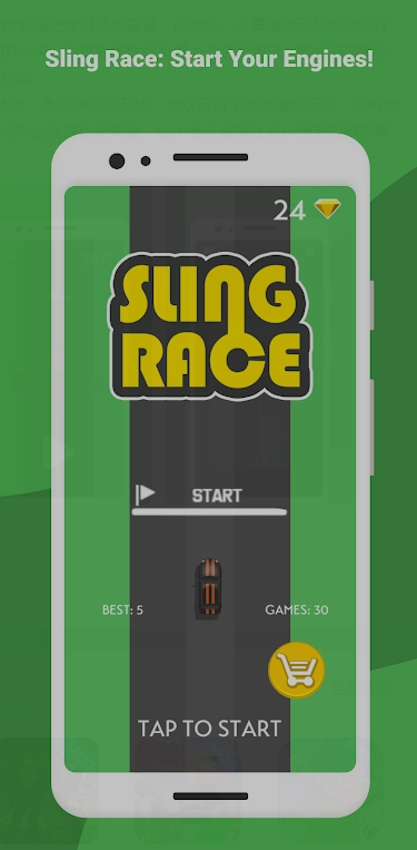 涡轮弹射赛极限漂移图2