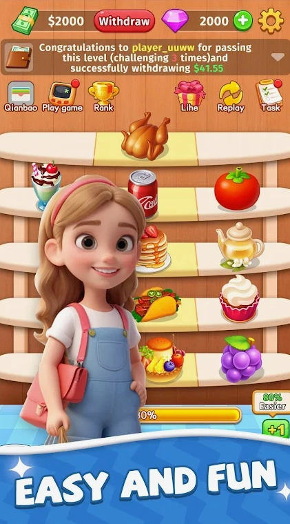 米娅的好物消消乐