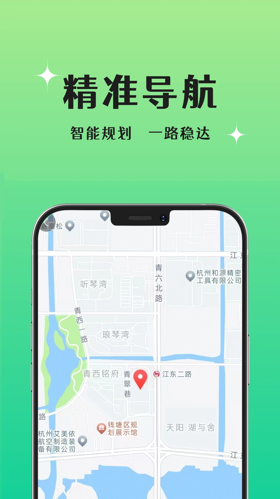 晨兔快送
