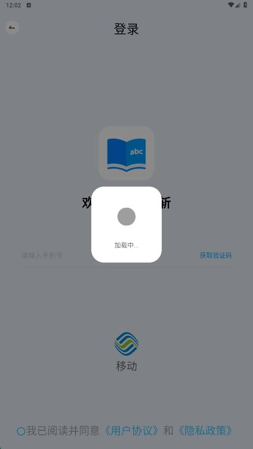 学词斩