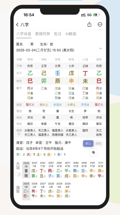起课笔记