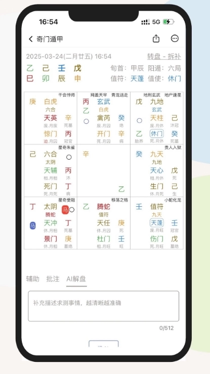 起课笔记