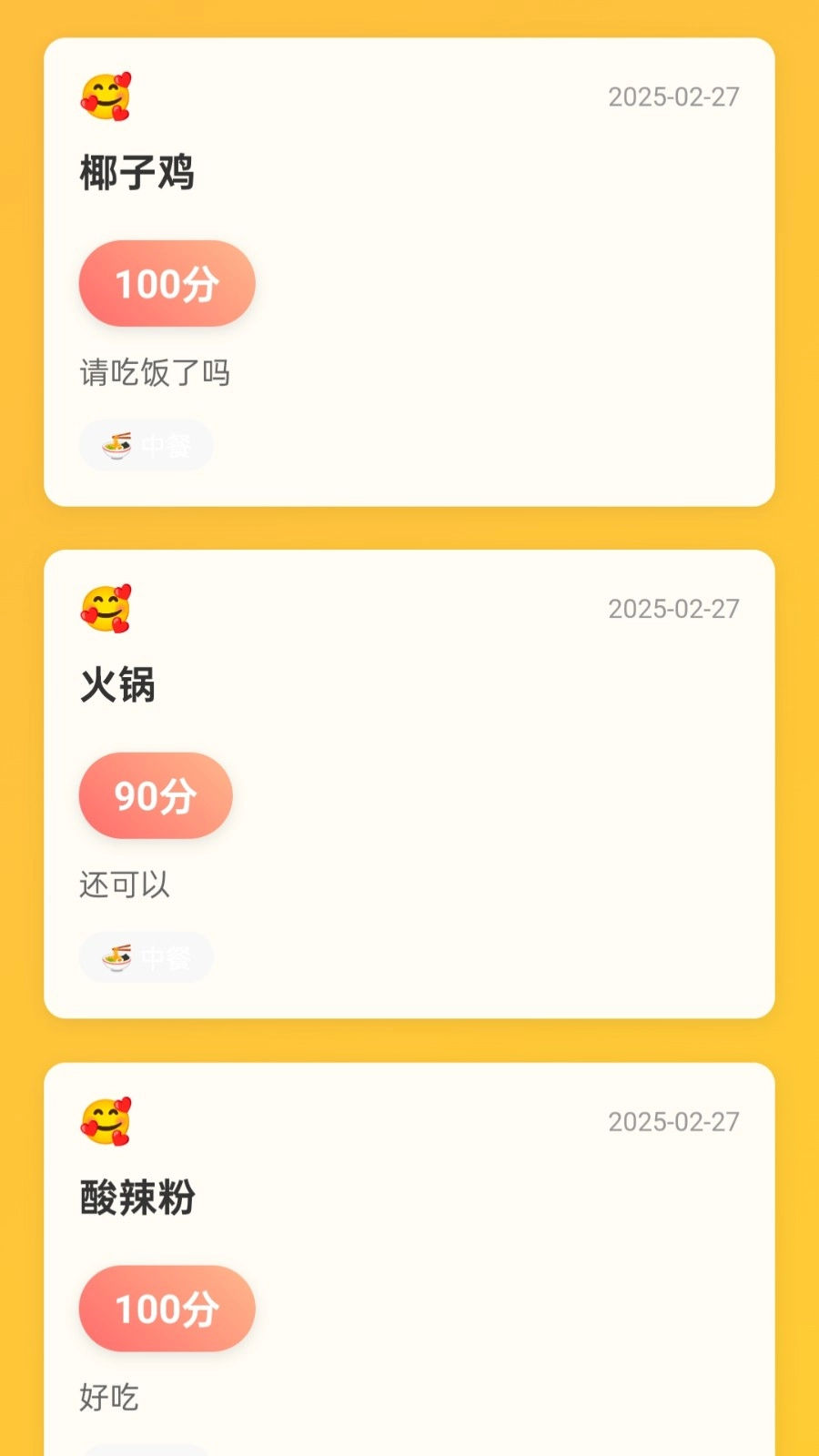 尝尝这个图1