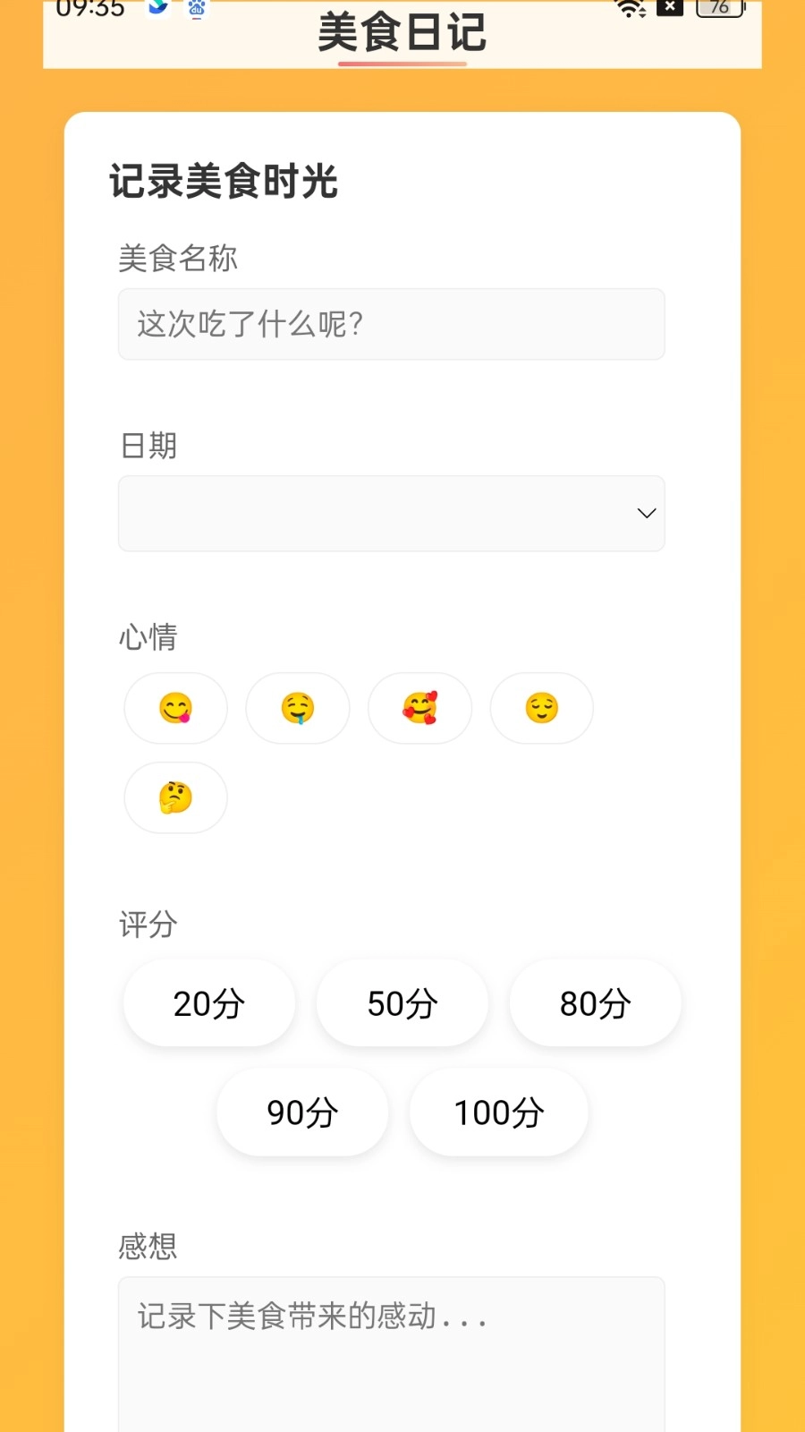 尝尝这个图2