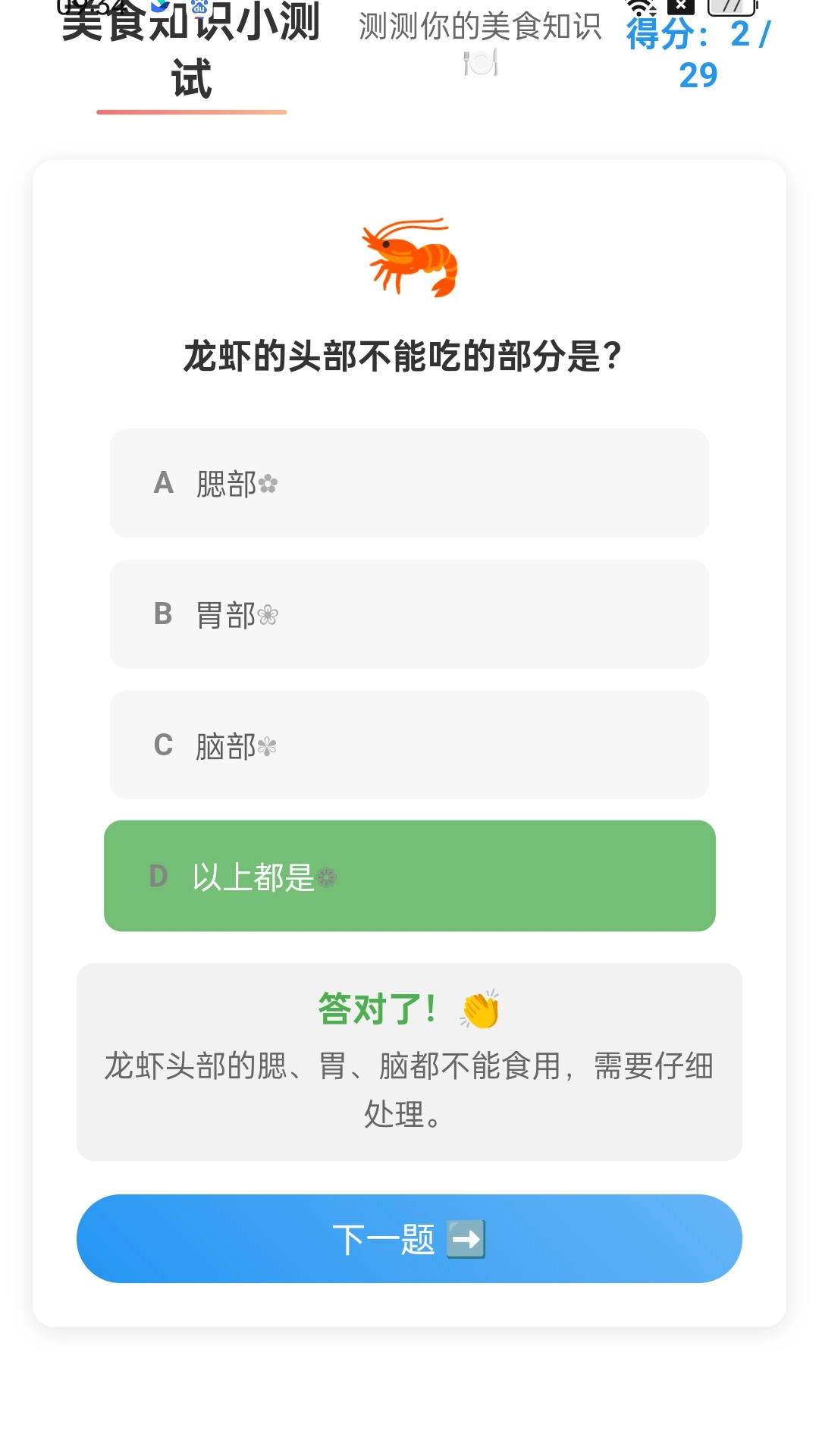 尝尝这个图4