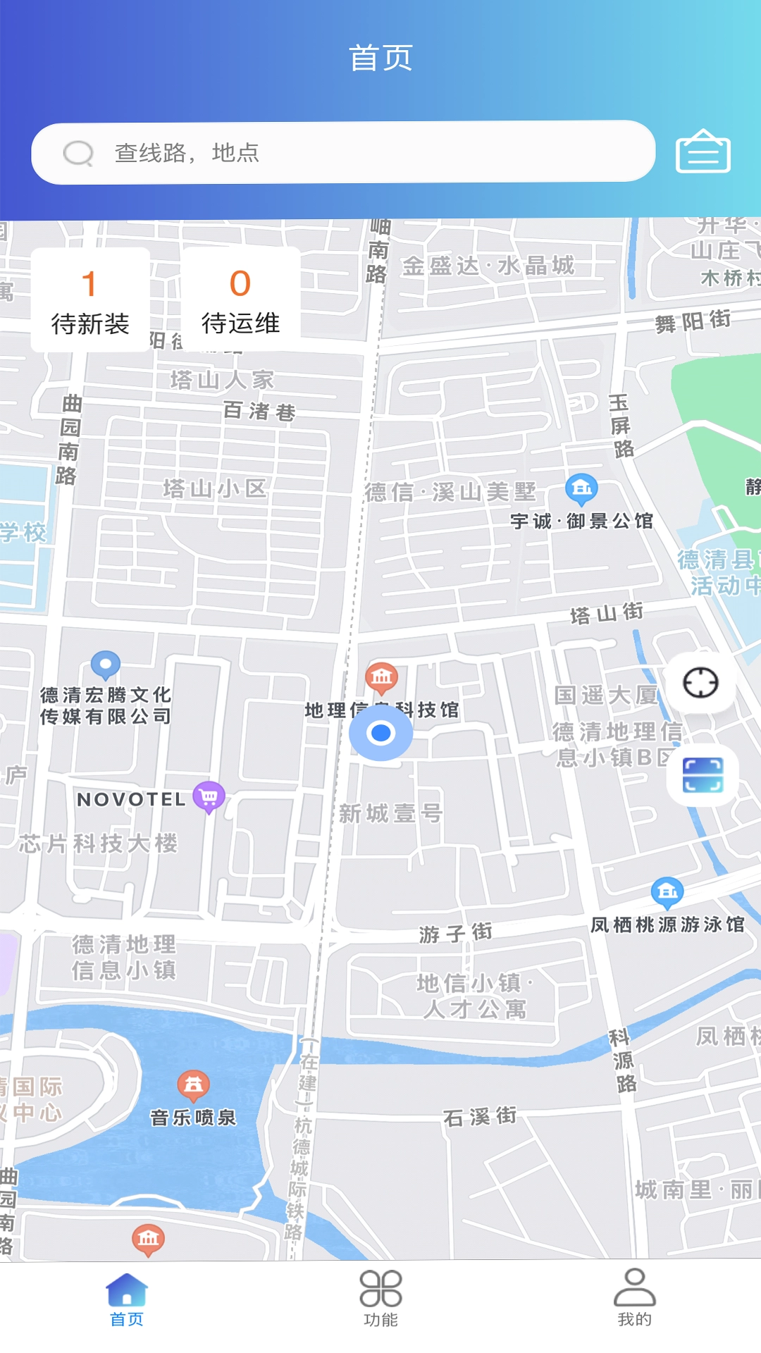 智慧运维精灵图4
