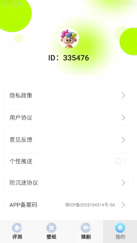 折玩游戏助手