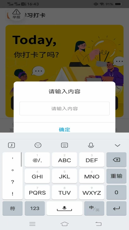 灵犀免费相机