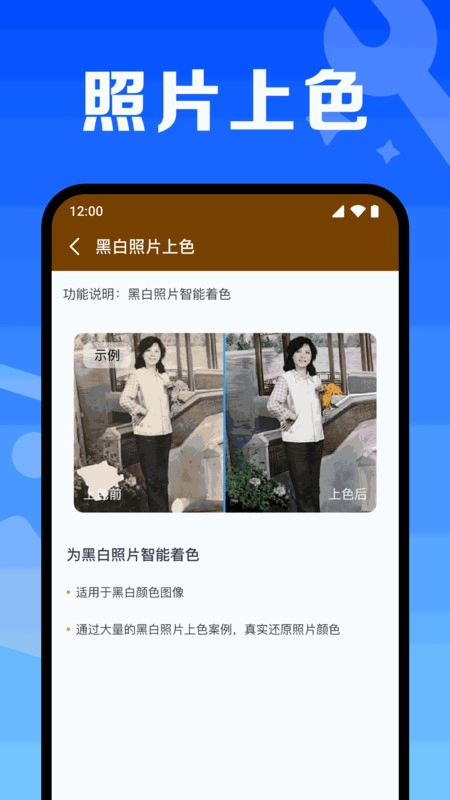 老照片美颜修复(4)