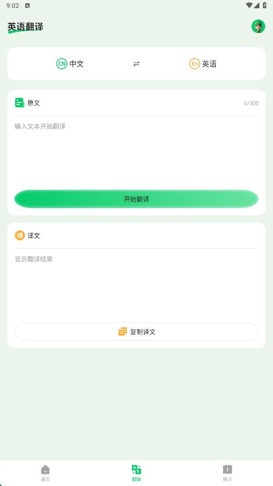 伊乐课堂(1)