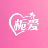 栀爱 V20250722