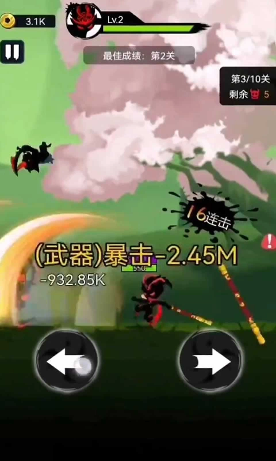 斗战巅峰游戏纯净版图1