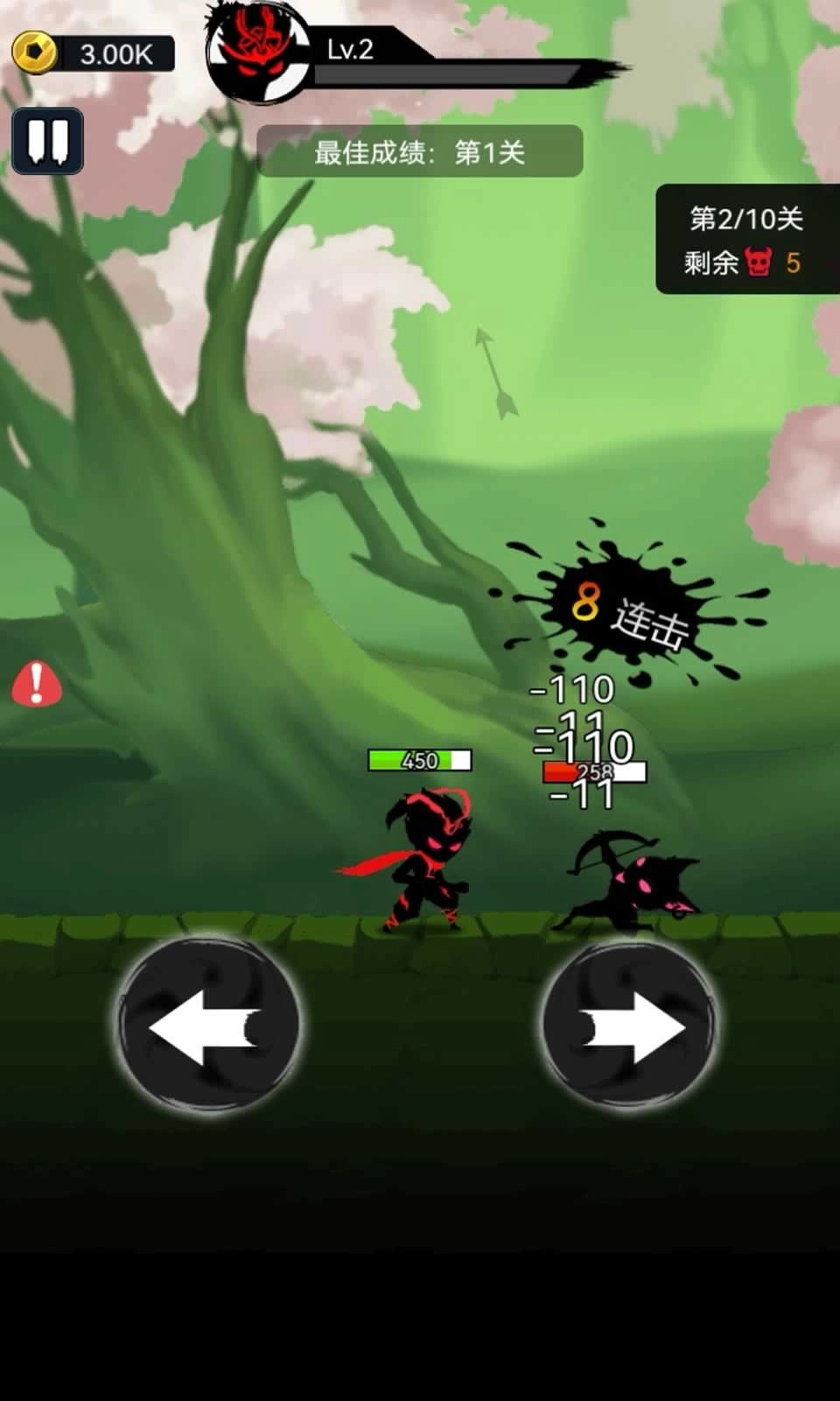 斗战巅峰游戏纯净版图4