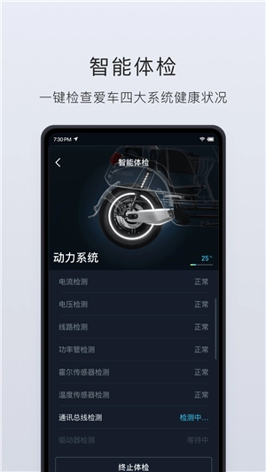 小牛管家