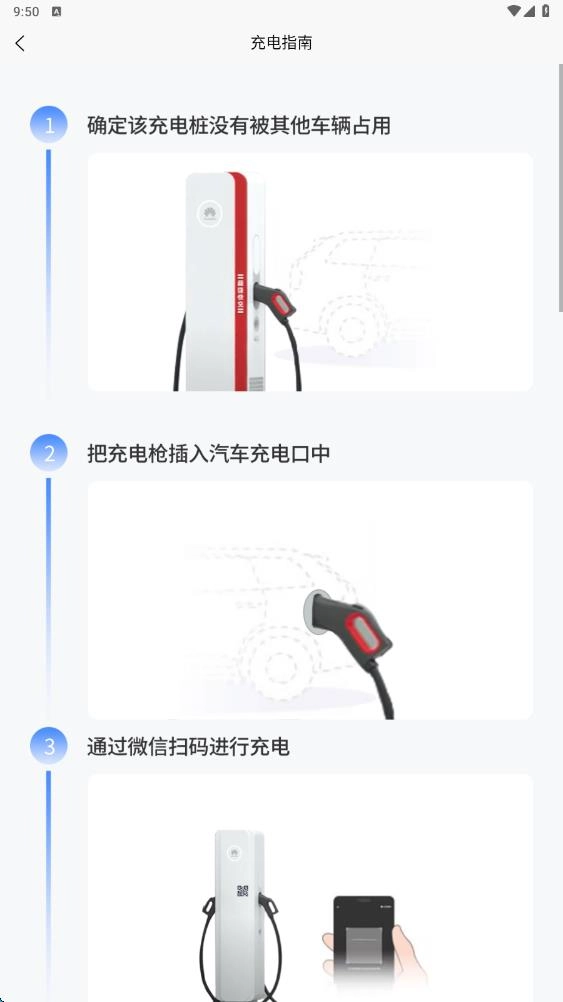 小元超充4