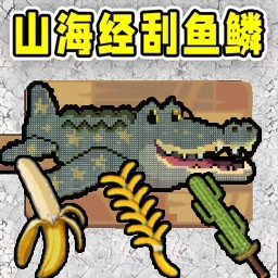 海上餐厅乐园