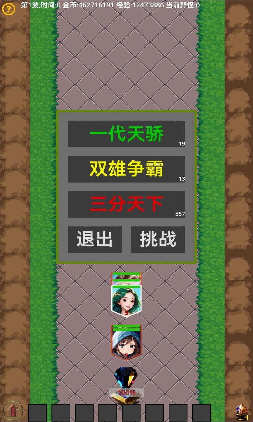 英雄就绪开启冒险-图2