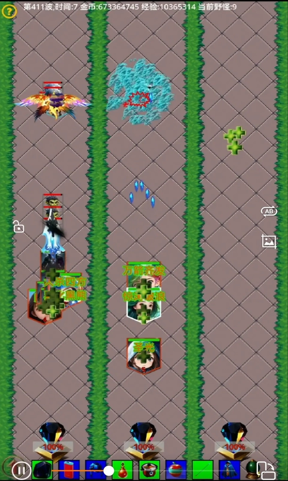 英雄就绪开启冒险-图3