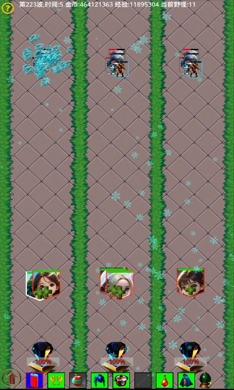 英雄就绪开启冒险-图4