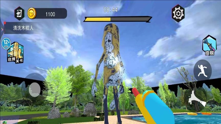 冲洗清洁达人图2