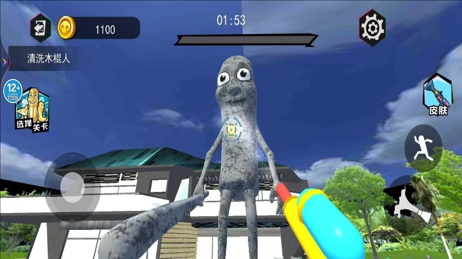 冲洗清洁达人图3