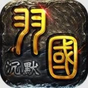 羽国传奇 V1.0.2
