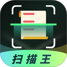 全能扫描OCR扫描计数