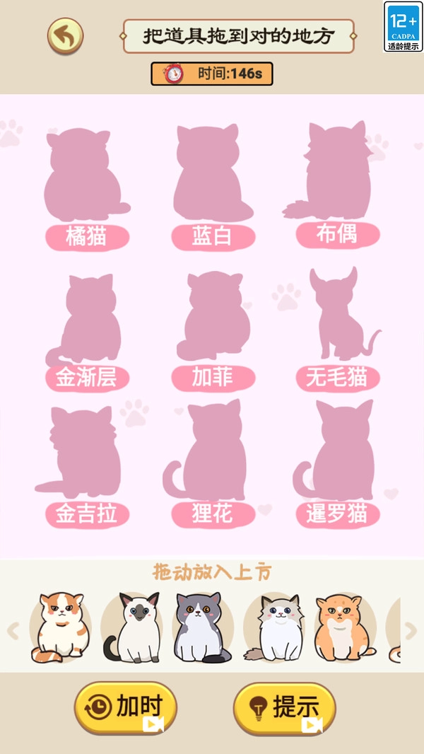 百变女神(2)