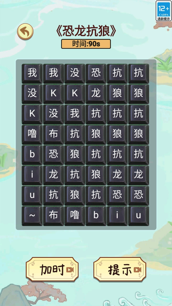 百变女神(3)