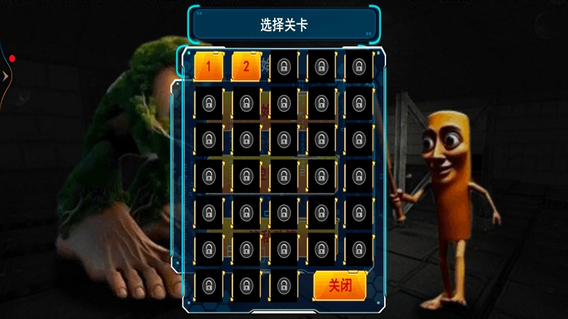 恐怖迷宫逃出去(2)