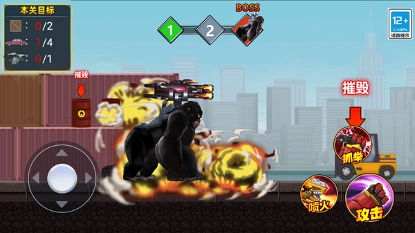 怪兽养成计划(1)