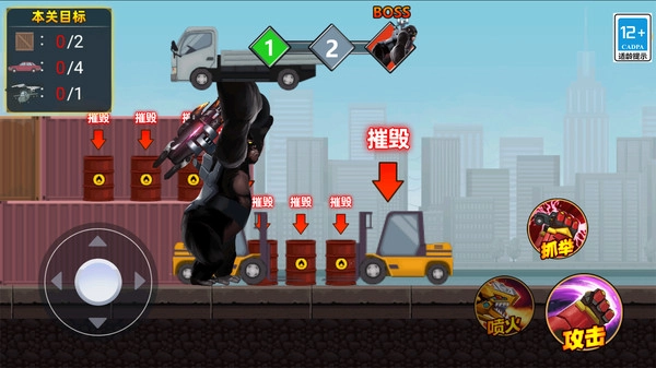 怪兽养成计划(2)