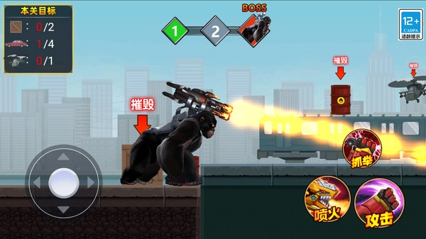 怪兽养成计划(3)