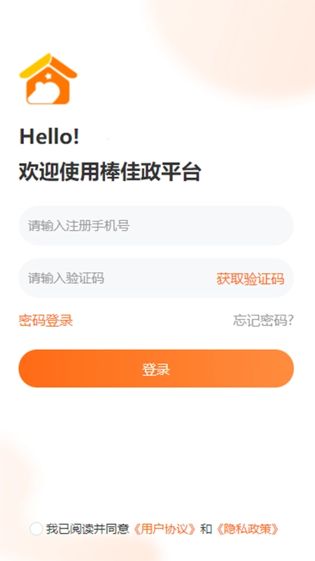 棒佳政工程师1