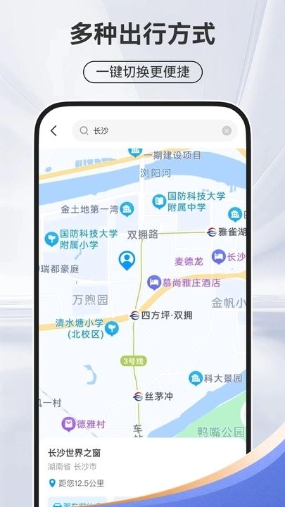 卫星导航地图