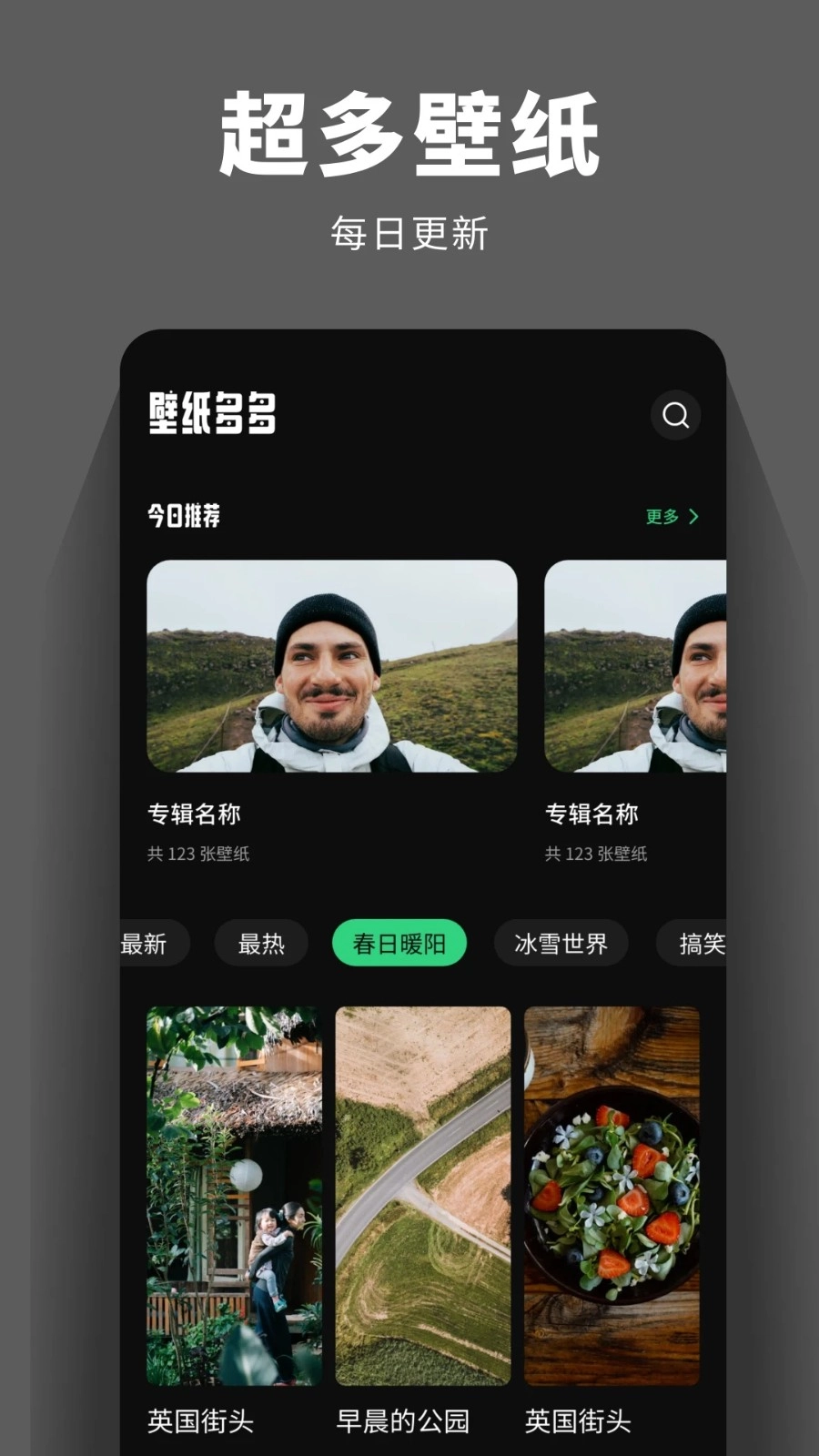 千千精听3