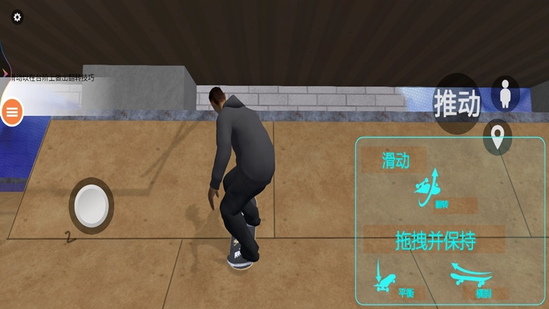 滑板车小姐姐