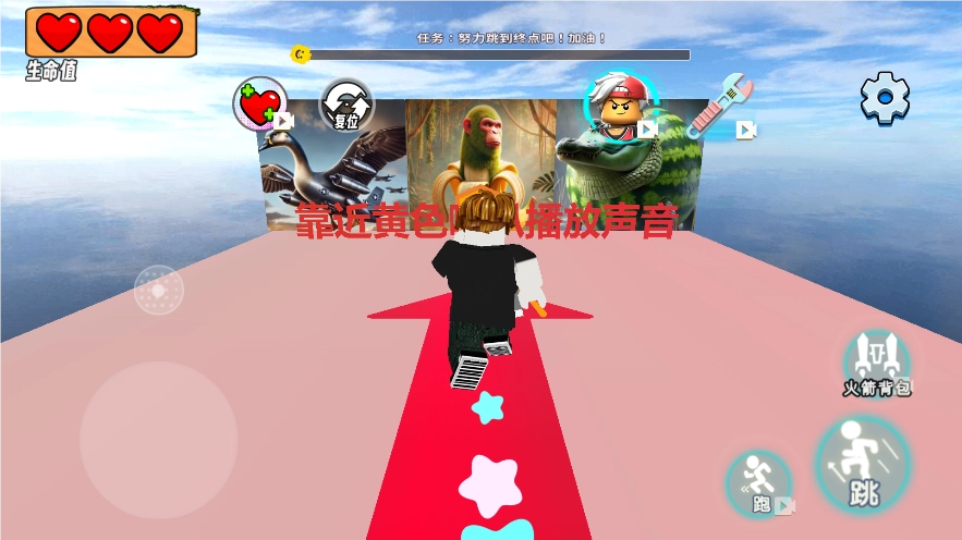 听音猜山海经图3