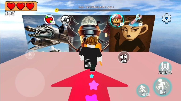 听音猜山海经图4