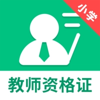 小学教师资格证