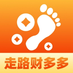 走路财多多