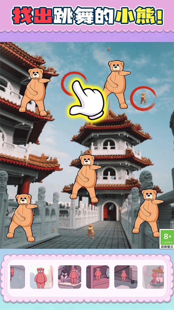 美少女森林找茬