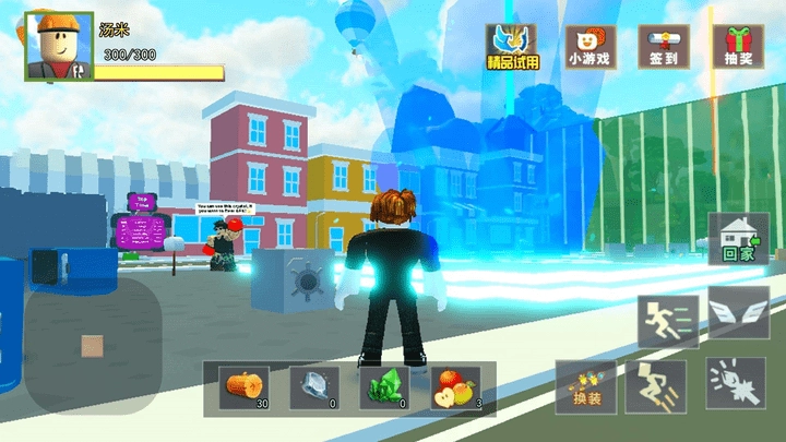 方块世界探险家图1