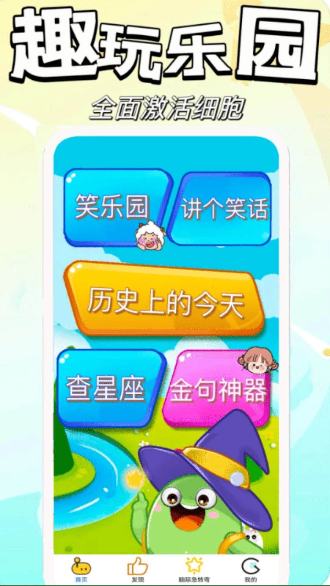 235乐园