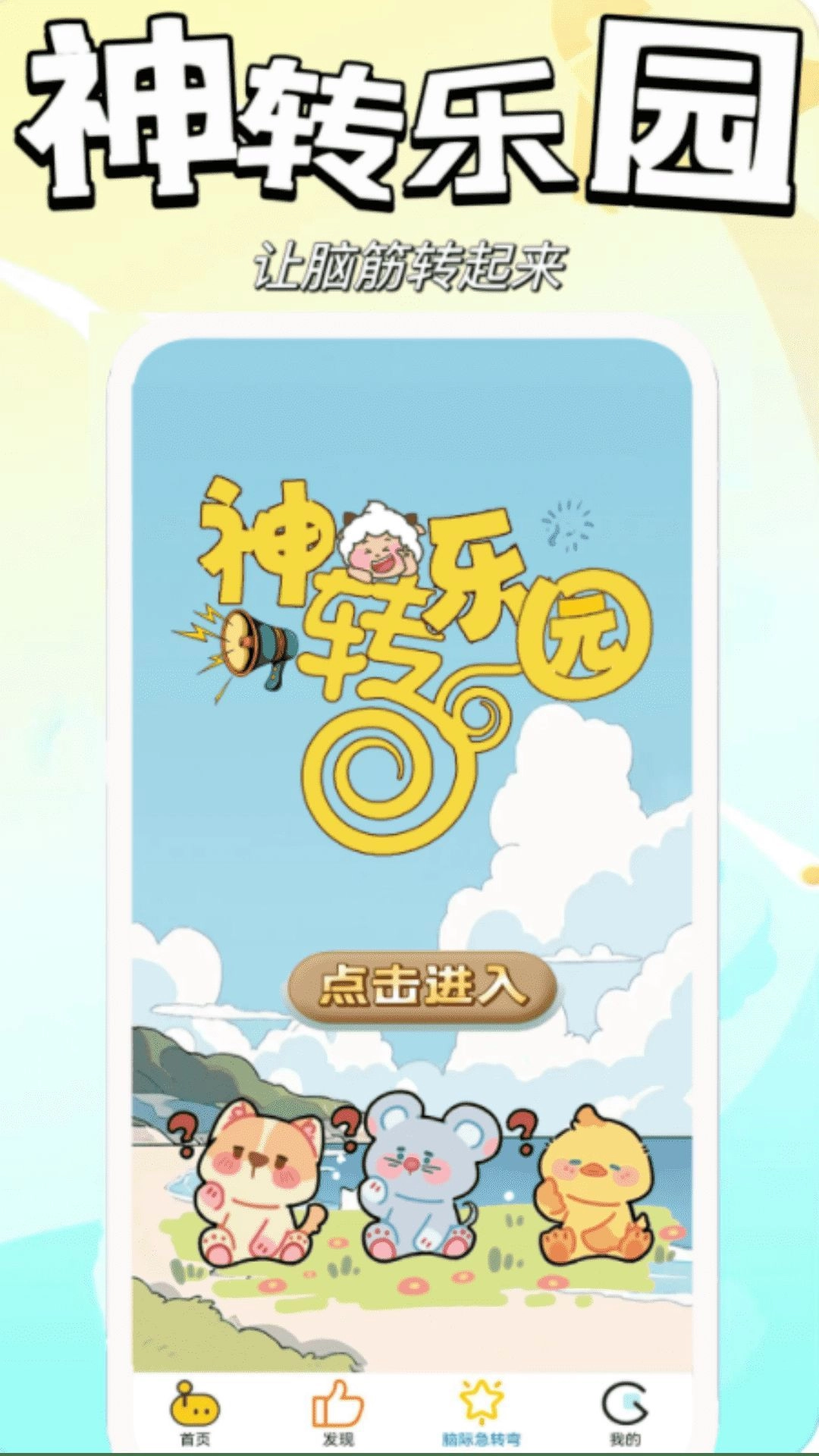 235乐园