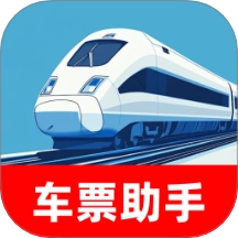 火车特惠搜 V1.0.0